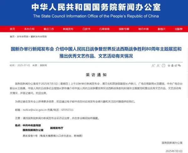 好牛配资 重磅发布会，就在周四上午10时