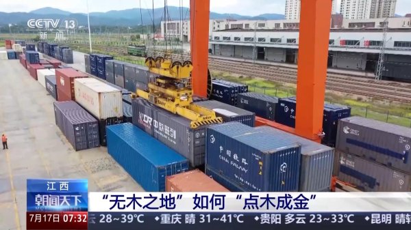 众豪配资 活力中国调研行丨家具产业“链”动50万人就业 小城如何“点木成金”？