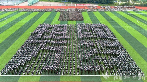 翻翻配资 1500名大学新生花样方阵演绎不同图案 祝福祖国