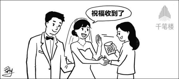 一鼎盈 “折角红包”，何以被呼吁“全国推广”？